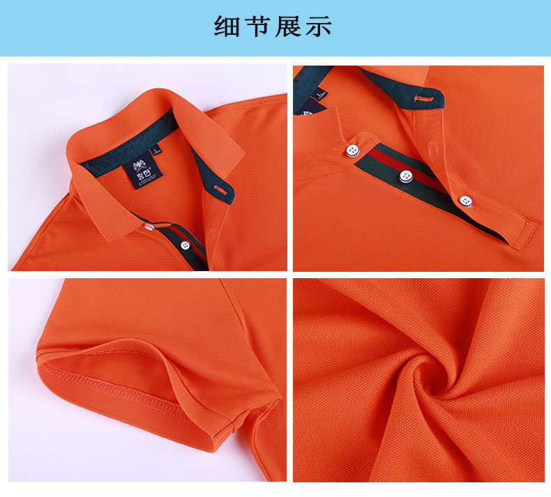 POLO衫工作服細節展示圖